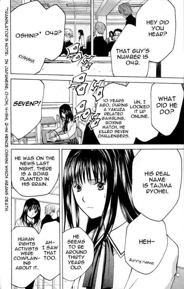 Page 10 Chapter 1.2 Shikeishuu 042