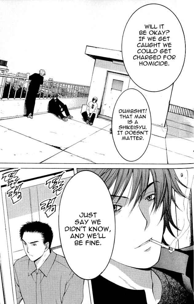 Page 15 Chapter 1.2 Shikeishuu 042