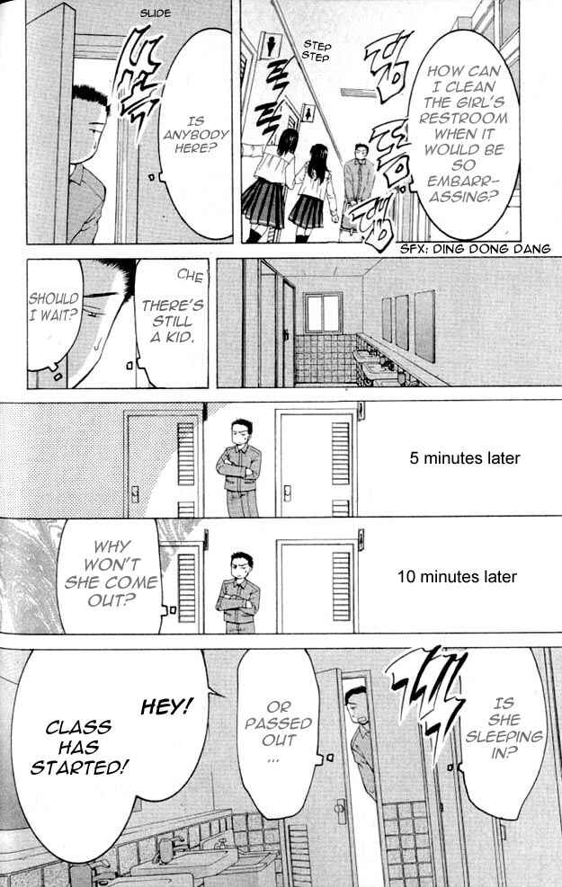 Page 16 Chapter 1.2 Shikeishuu 042