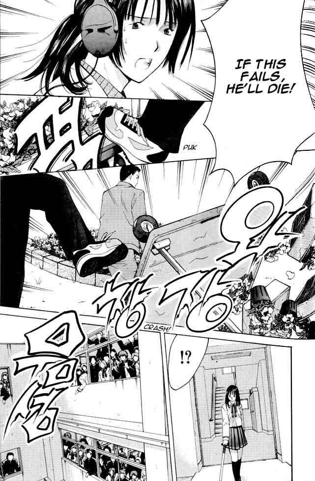 Page 25 Chapter 1.2 Shikeishuu 042