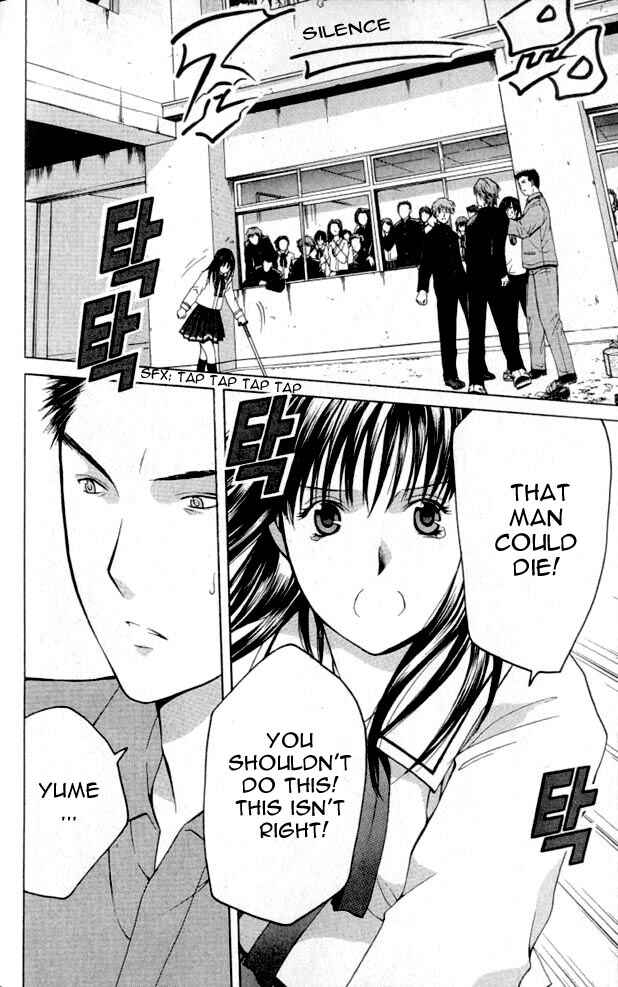 Page 34 Chapter 1.2 Shikeishuu 042