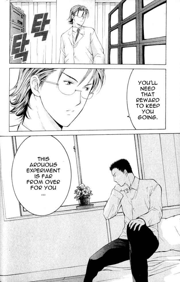 Page 45 Chapter 1.2 Shikeishuu 042