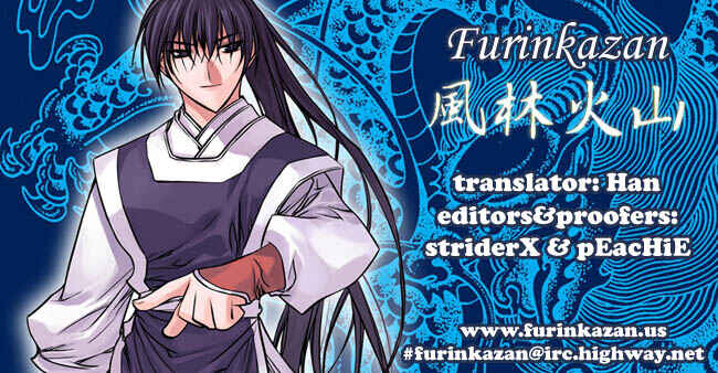 Page 46 Chapter 1.2 Shikeishuu 042