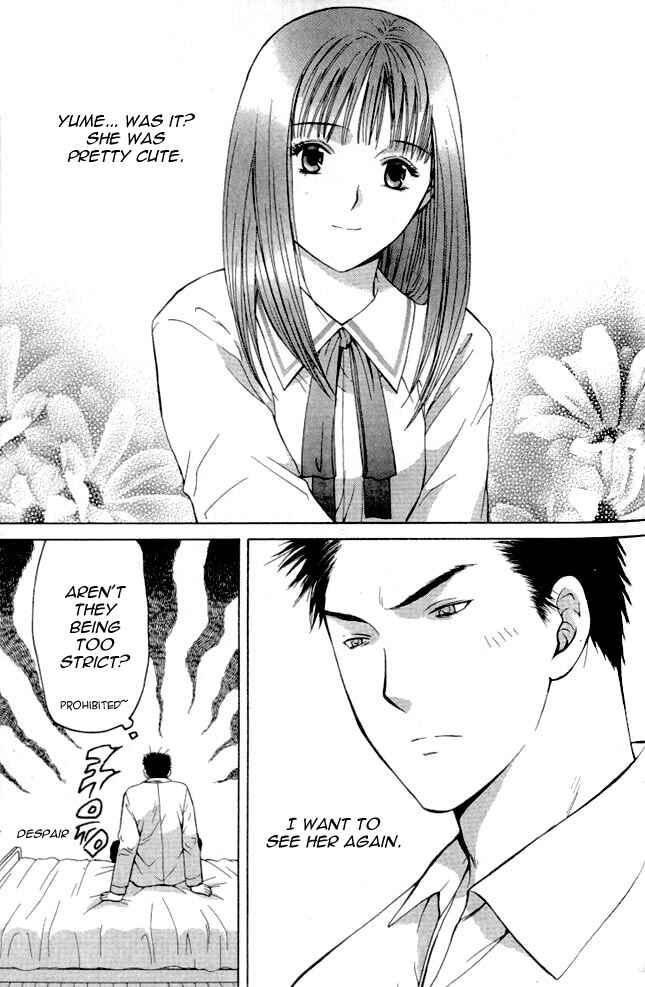 Page 9 Chapter 1.2 Shikeishuu 042