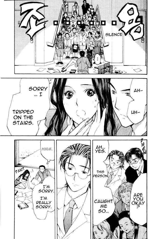 Page 12 Chapter 2 Shikeishuu 042