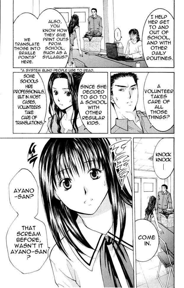 Page 14 Chapter 2 Shikeishuu 042