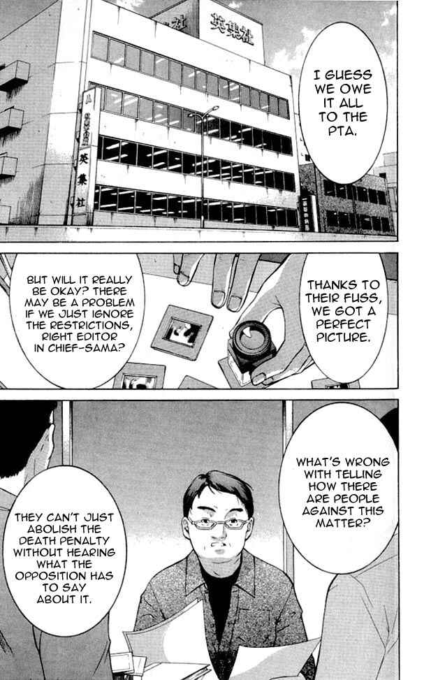 Page 20 Chapter 2 Shikeishuu 042