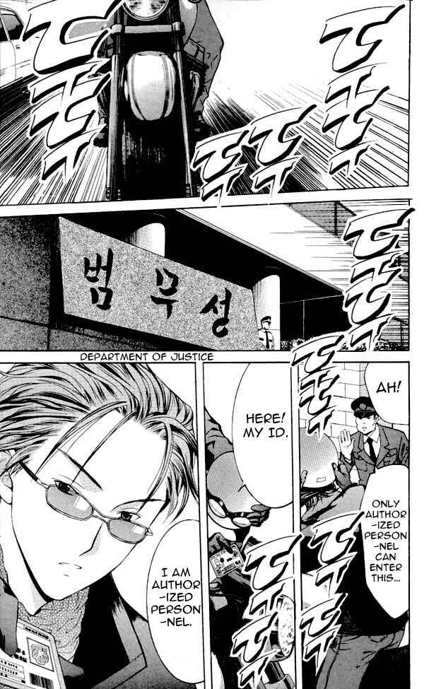 Page 22 Chapter 2 Shikeishuu 042