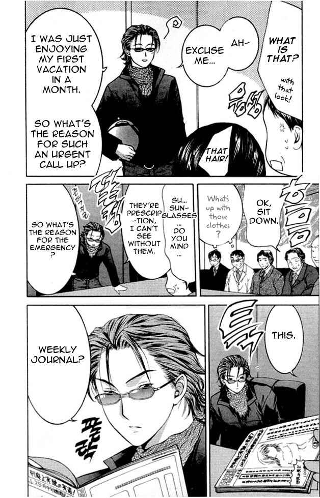 Page 23 Chapter 2 Shikeishuu 042