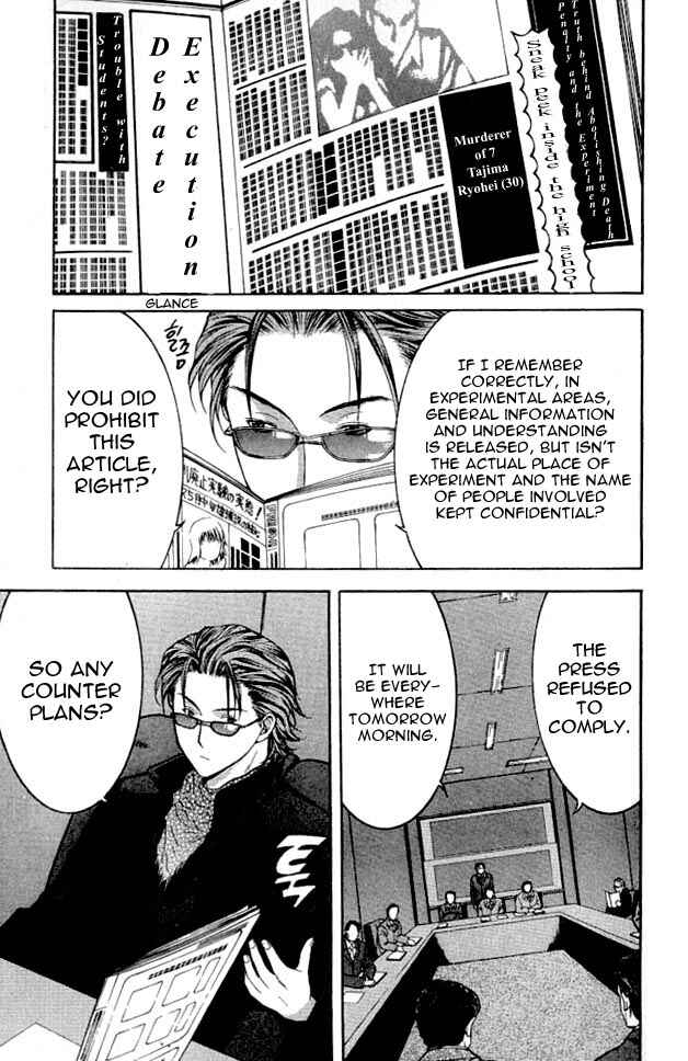 Page 24 Chapter 2 Shikeishuu 042