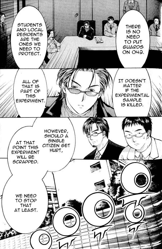 Page 26 Chapter 2 Shikeishuu 042