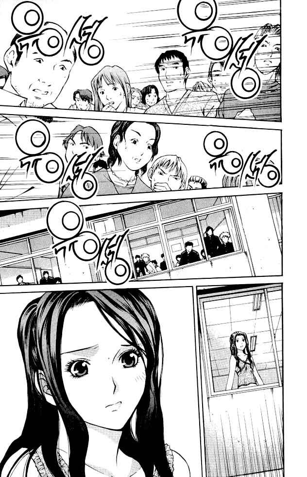 Page 41 Chapter 2 Shikeishuu 042