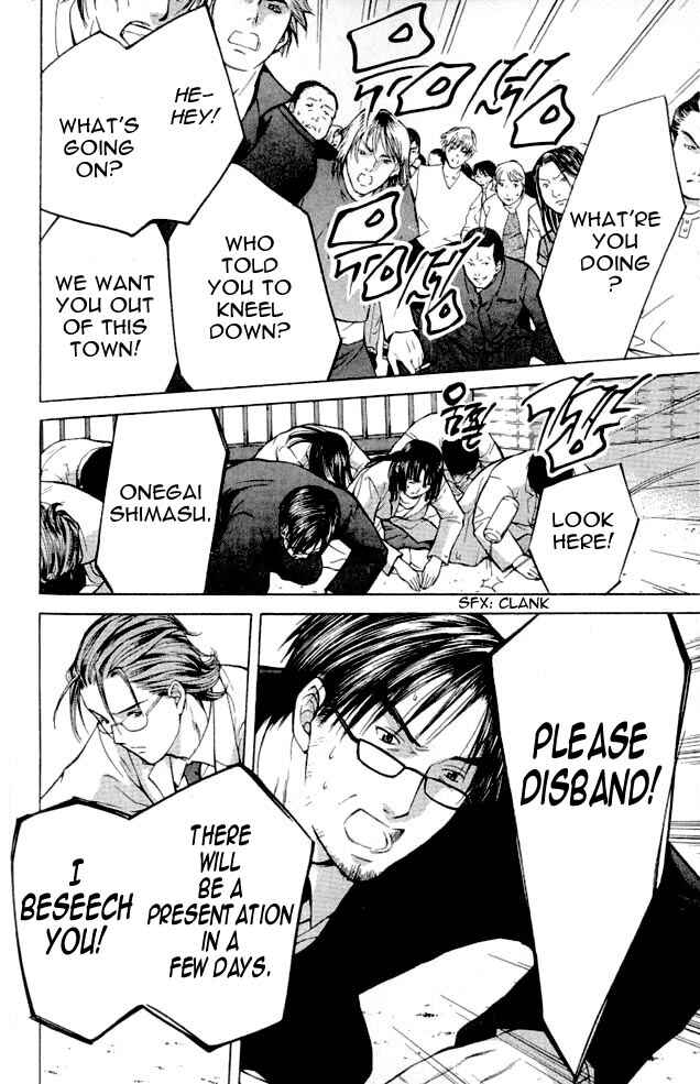 Page 43 Chapter 2 Shikeishuu 042