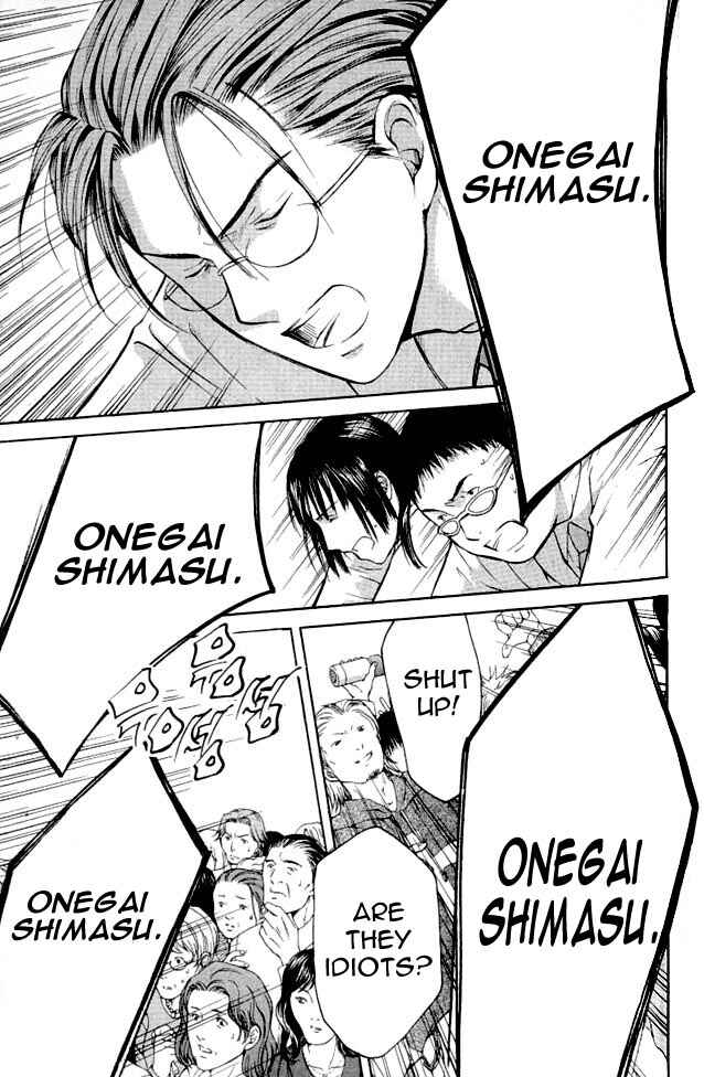 Page 44 Chapter 2 Shikeishuu 042