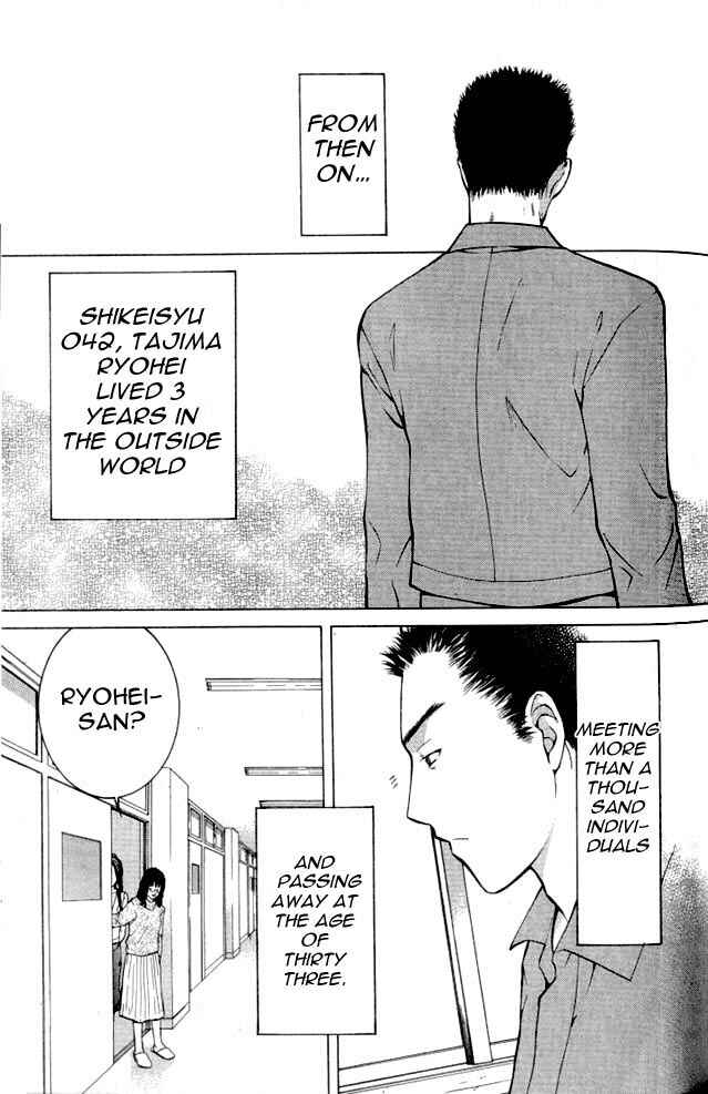 Page 53 Chapter 2 Shikeishuu 042