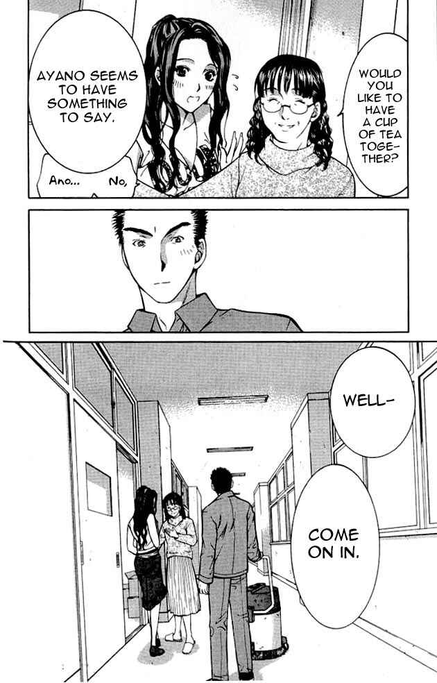 Page 54 Chapter 2 Shikeishuu 042