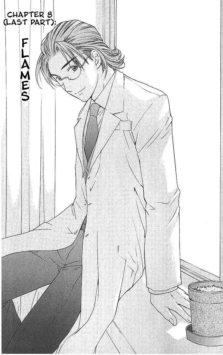 Page 1 Chapter 8.2 Shikeishuu 042