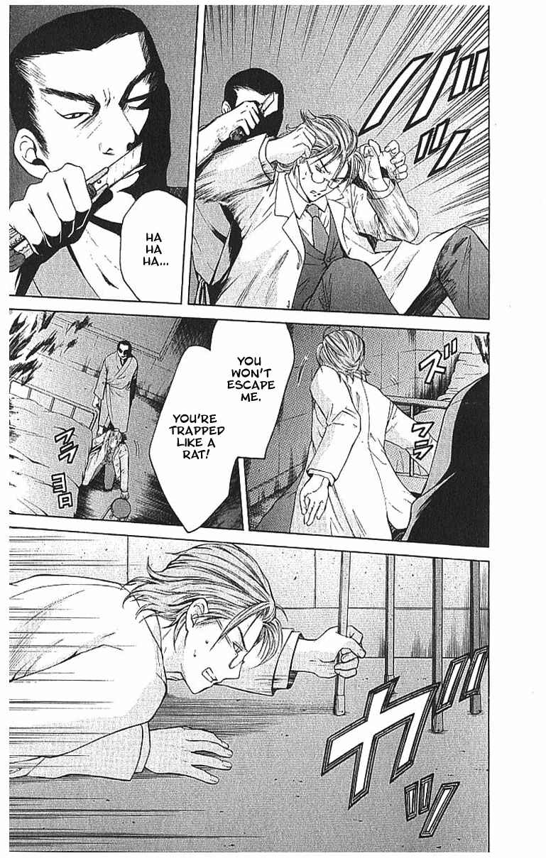 Page 10 Chapter 8.2 Shikeishuu 042
