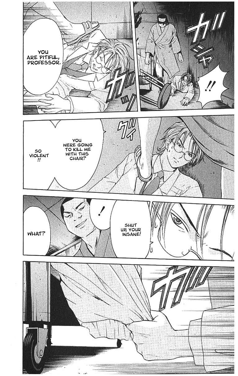 Page 11 Chapter 8.2 Shikeishuu 042