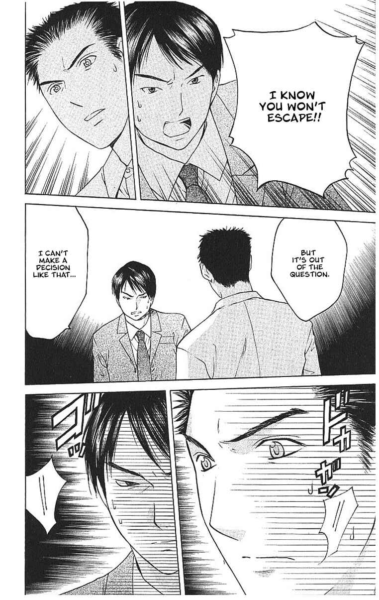Page 19 Chapter 8.2 Shikeishuu 042