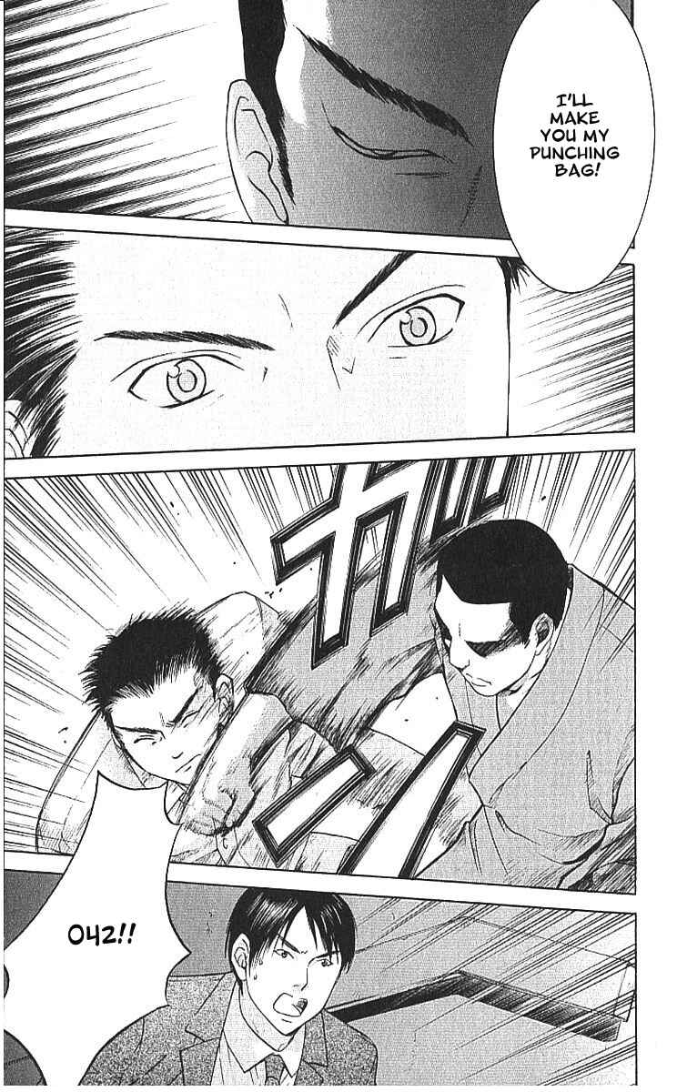 Page 29 Chapter 8.2 Shikeishuu 042