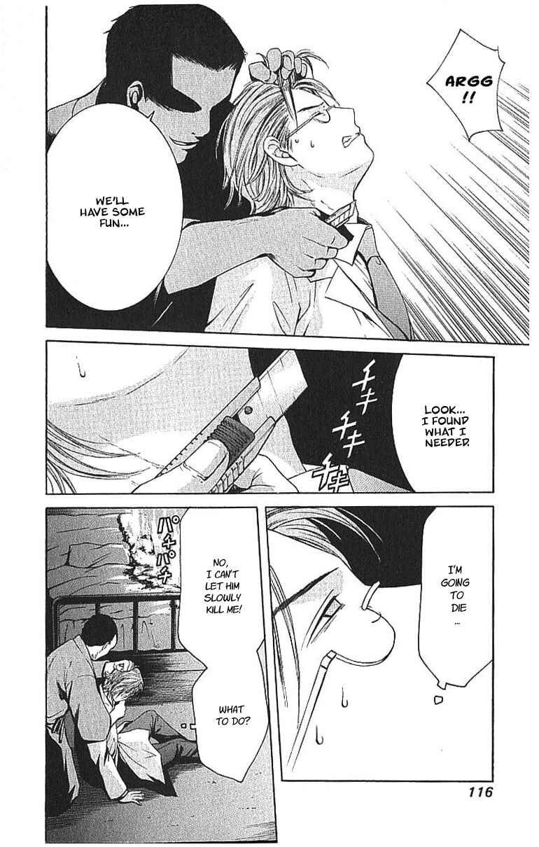 Page 9 Chapter 8.2 Shikeishuu 042
