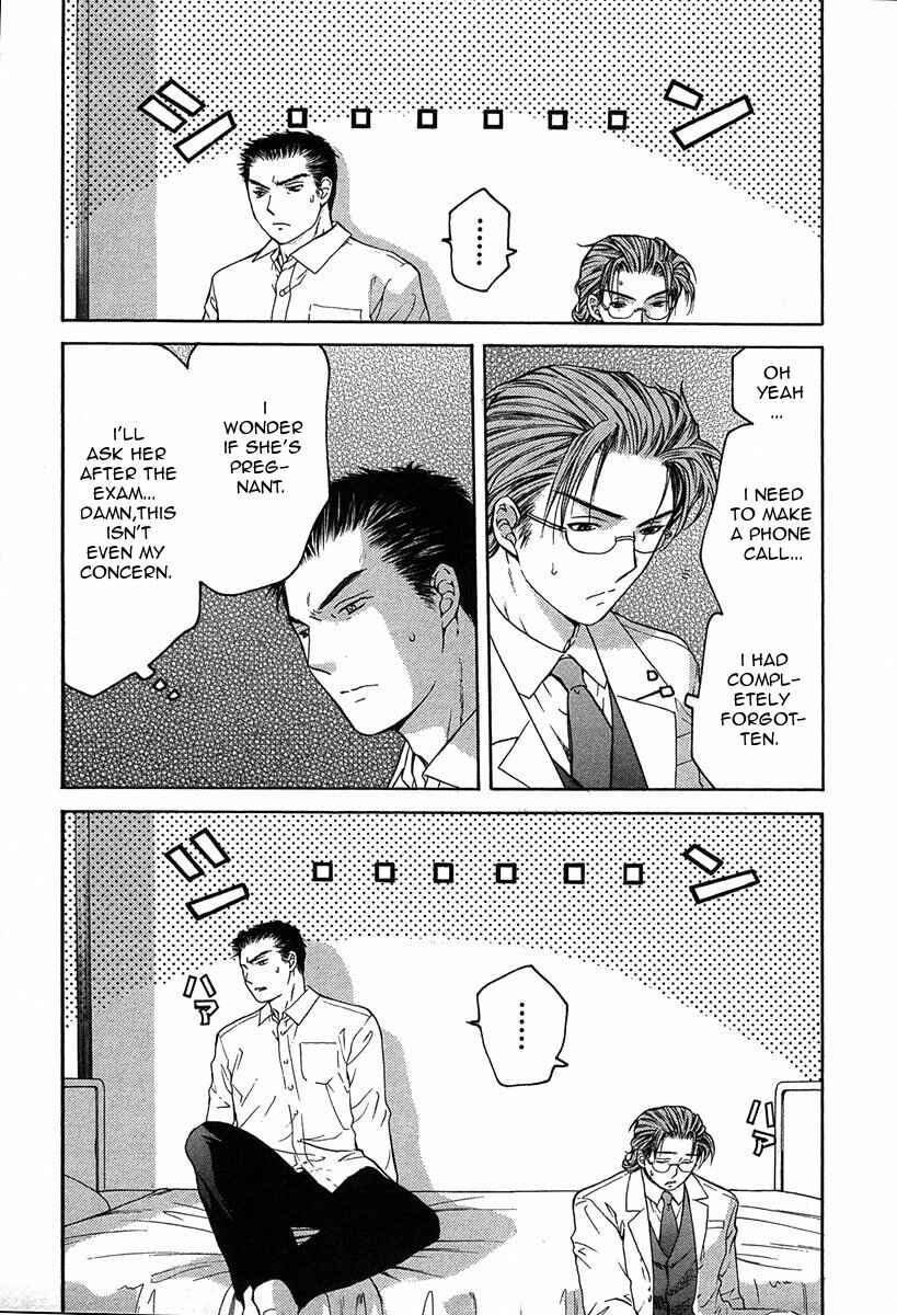 Page 15 Chapter 11.1 Shikeishuu 042