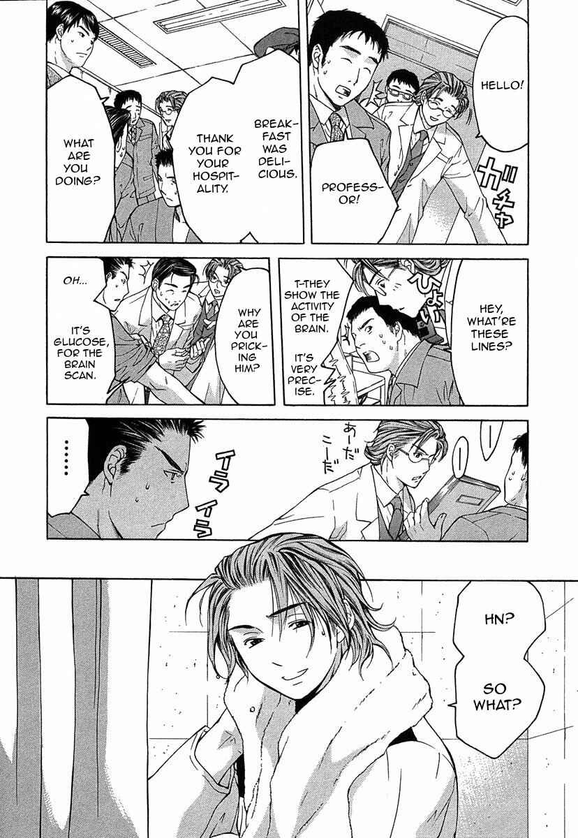 Page 26 Chapter 11.1 Shikeishuu 042