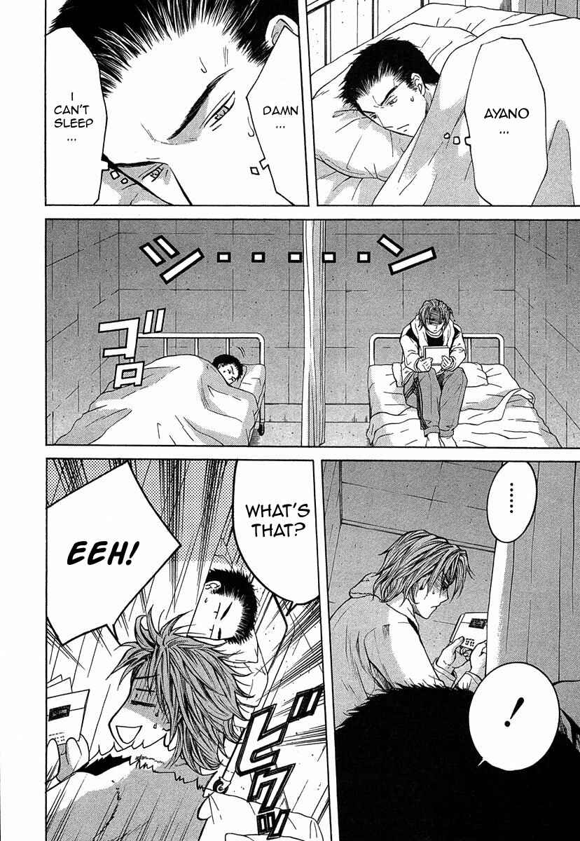 Page 28 Chapter 11.1 Shikeishuu 042