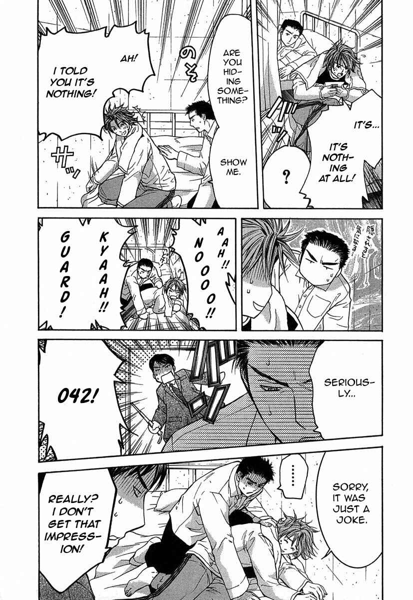 Page 29 Chapter 11.1 Shikeishuu 042