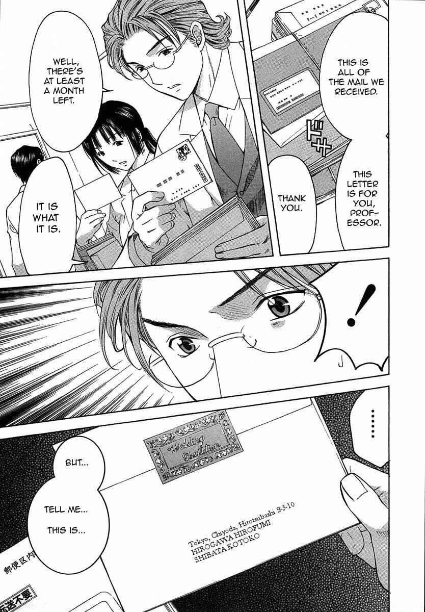 Page 3 Chapter 11.1 Shikeishuu 042