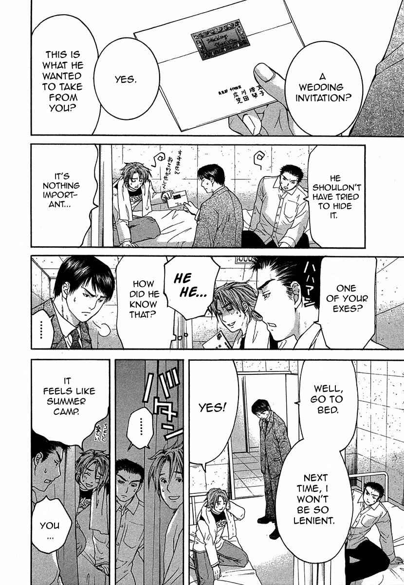 Page 30 Chapter 11.1 Shikeishuu 042