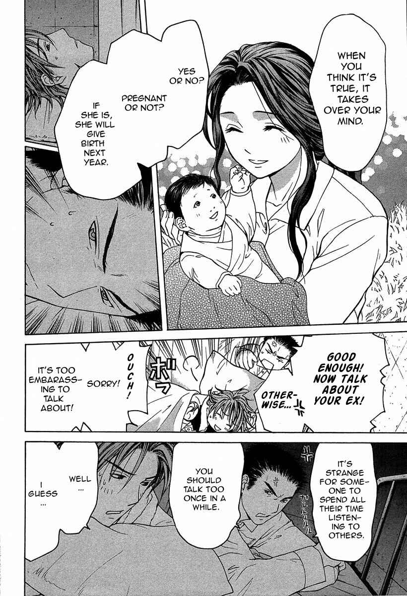 Page 32 Chapter 11.1 Shikeishuu 042