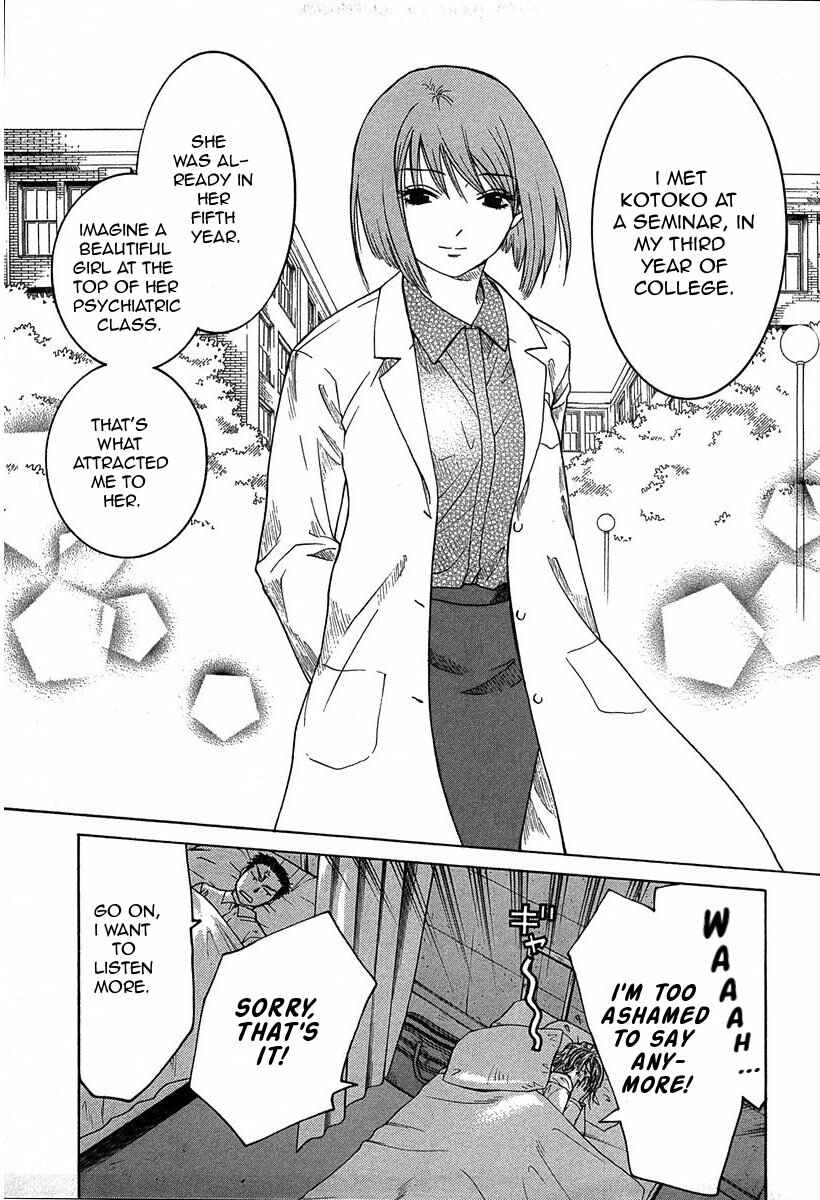 Page 33 Chapter 11.1 Shikeishuu 042