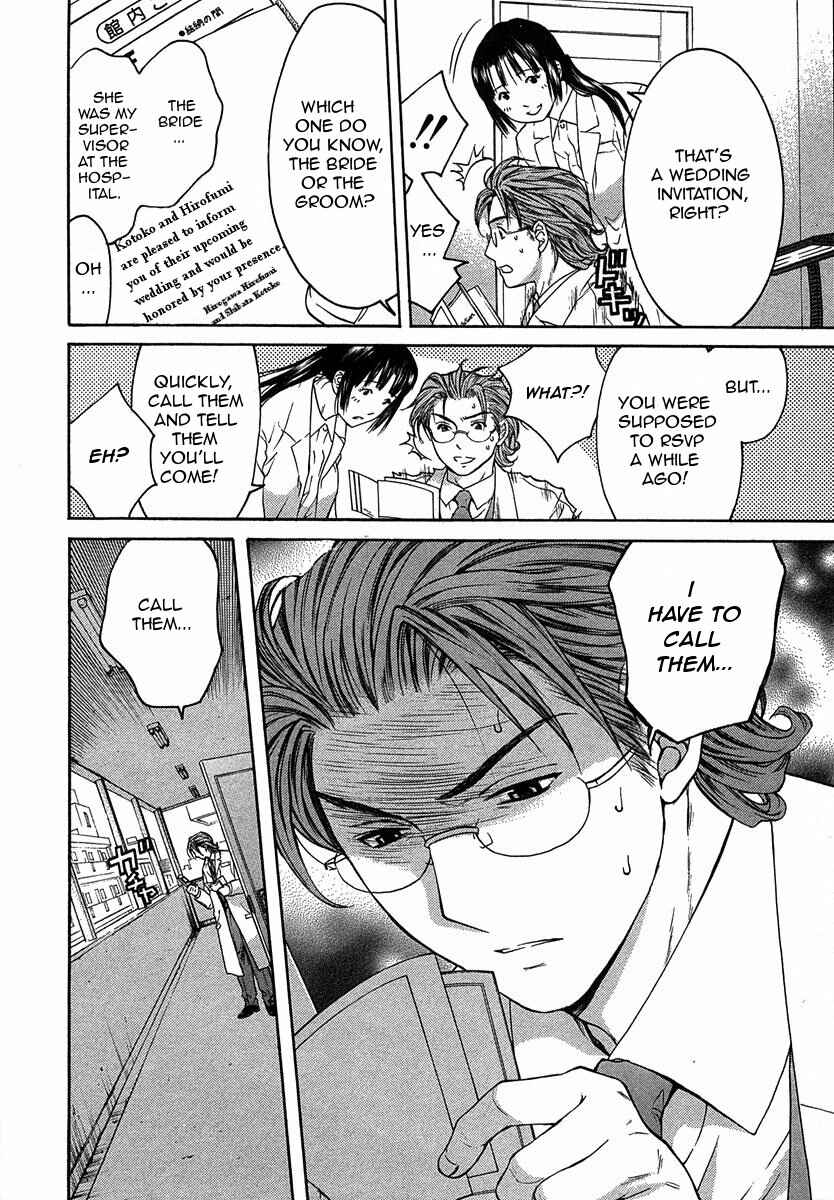 Page 4 Chapter 11.1 Shikeishuu 042