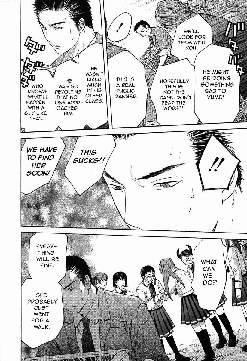 Page 10 Chapter 10.2 Shikeishuu 042