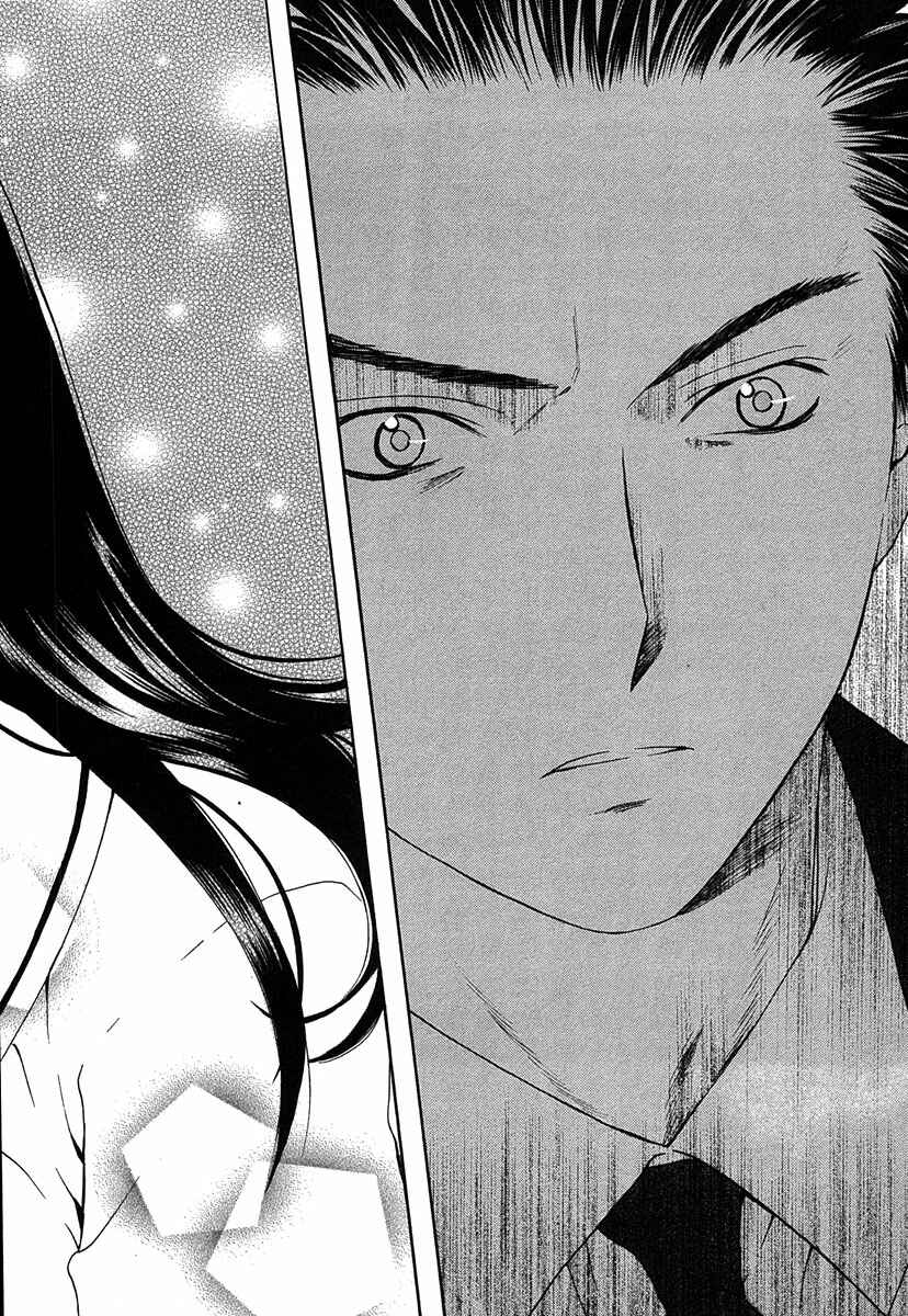 Page 14 Chapter 10.2 Shikeishuu 042