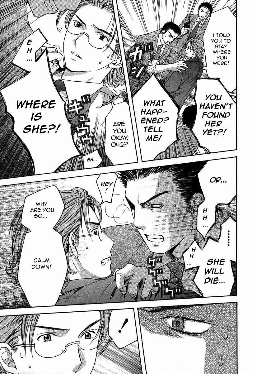 Page 17 Chapter 10.2 Shikeishuu 042