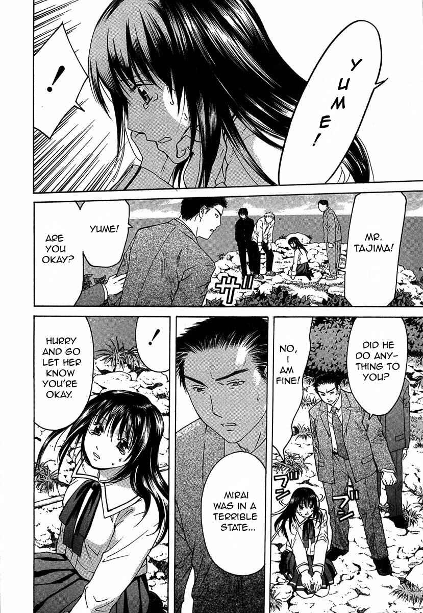 Page 24 Chapter 10.2 Shikeishuu 042