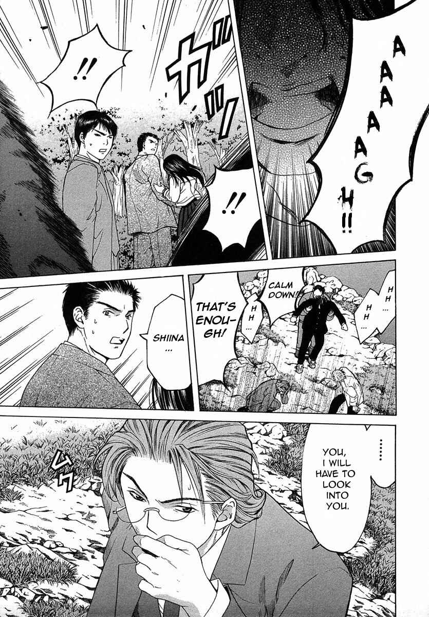 Page 27 Chapter 10.2 Shikeishuu 042