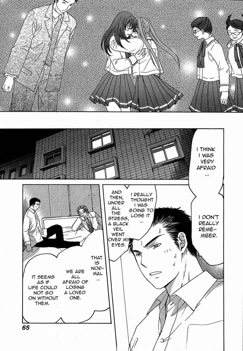 Page 29 Chapter 10.2 Shikeishuu 042