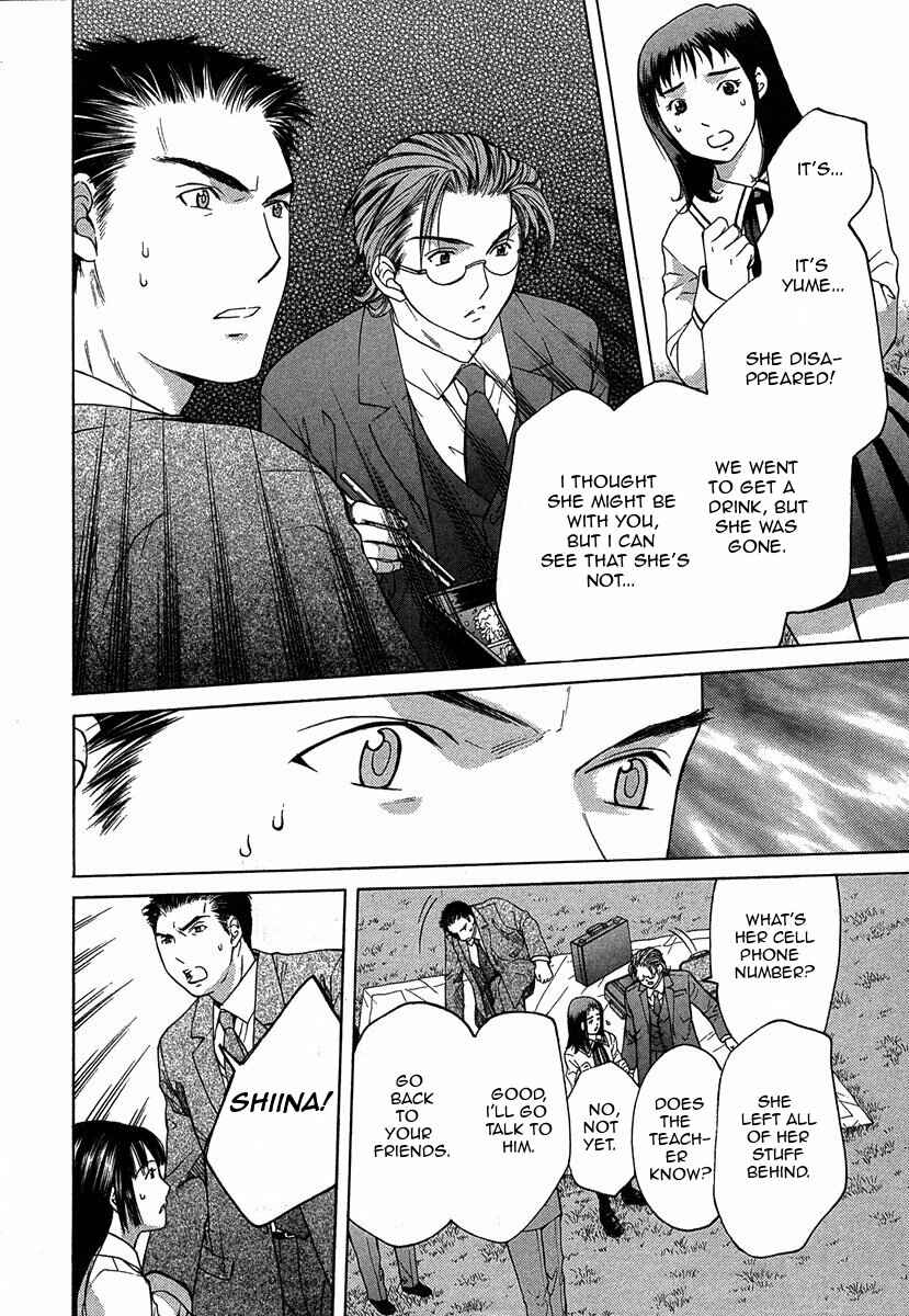 Page 4 Chapter 10.2 Shikeishuu 042