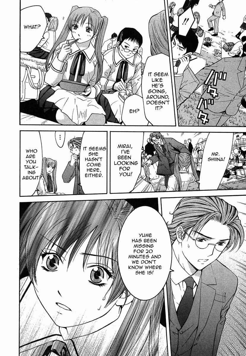 Page 6 Chapter 10.2 Shikeishuu 042