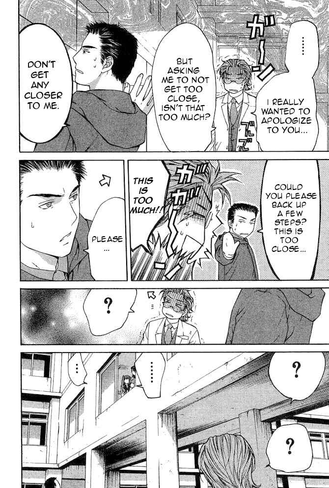Page 14 Chapter 9.2 Shikeishuu 042