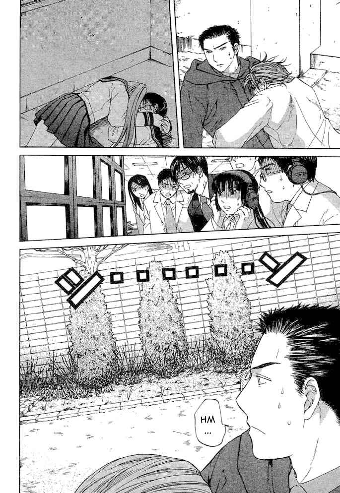 Page 22 Chapter 9.2 Shikeishuu 042