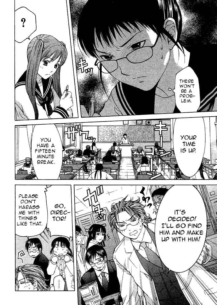 Page 8 Chapter 9.2 Shikeishuu 042