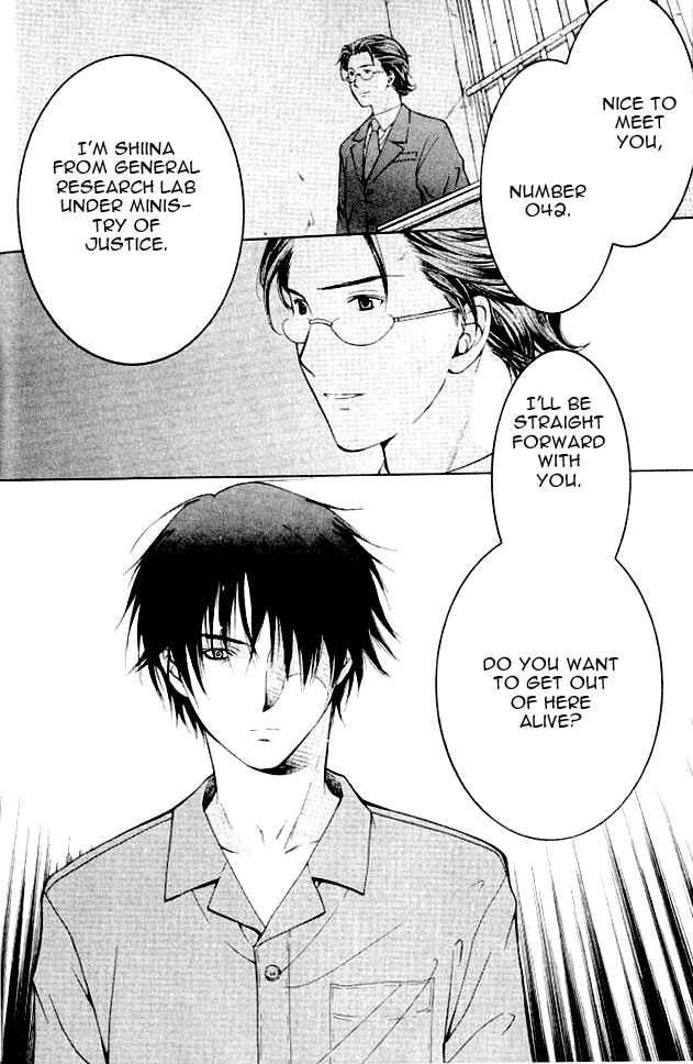Page 18 Chapter 1.1 Shikeishuu 042