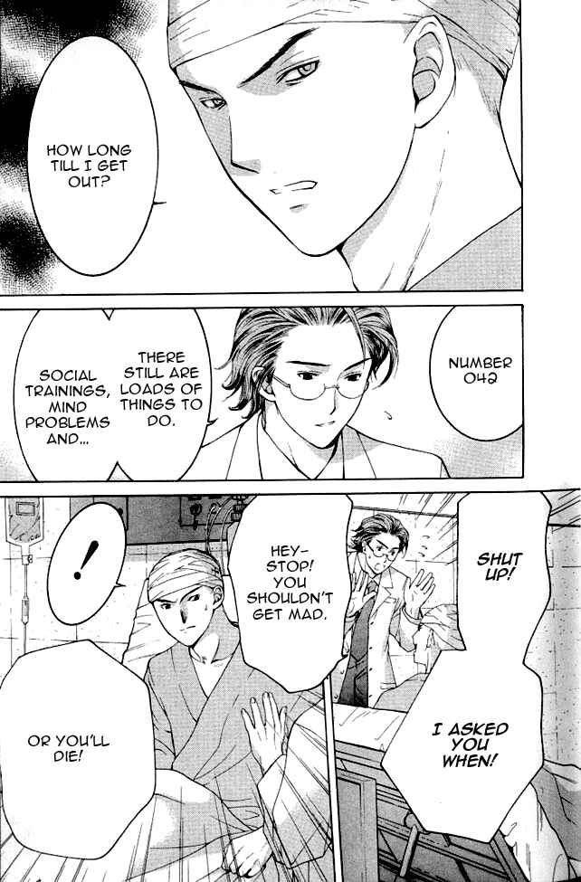 Page 23 Chapter 1.1 Shikeishuu 042