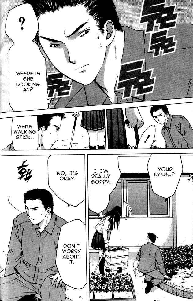 Page 44 Chapter 1.1 Shikeishuu 042