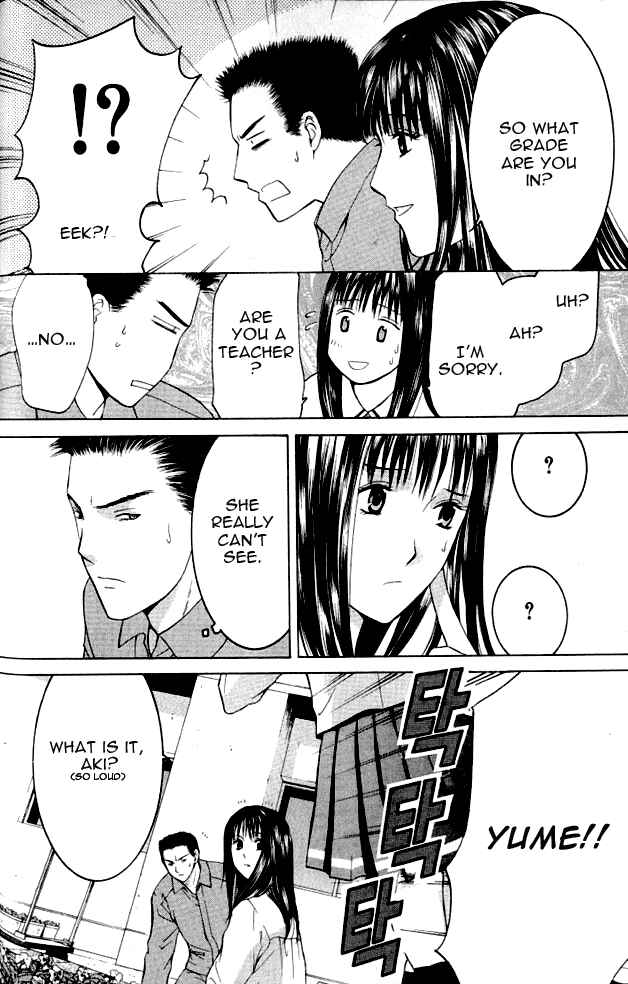Page 46 Chapter 1.1 Shikeishuu 042